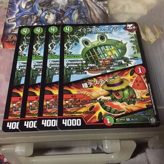 イッコダス・ケイジ｜種デスティニー 4枚セット