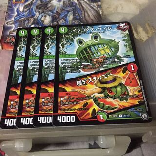 イッコダス・ケイジ｜種デスティニー 4枚セット