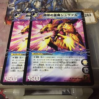 時空の霊魔シュヴァル｜霊魔の覚醒者シューヴェルト 2枚セット