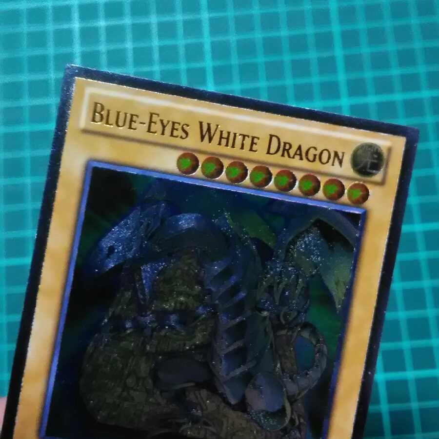 青眼の白龍　レリーフ　アルティメットレア　英語　海外