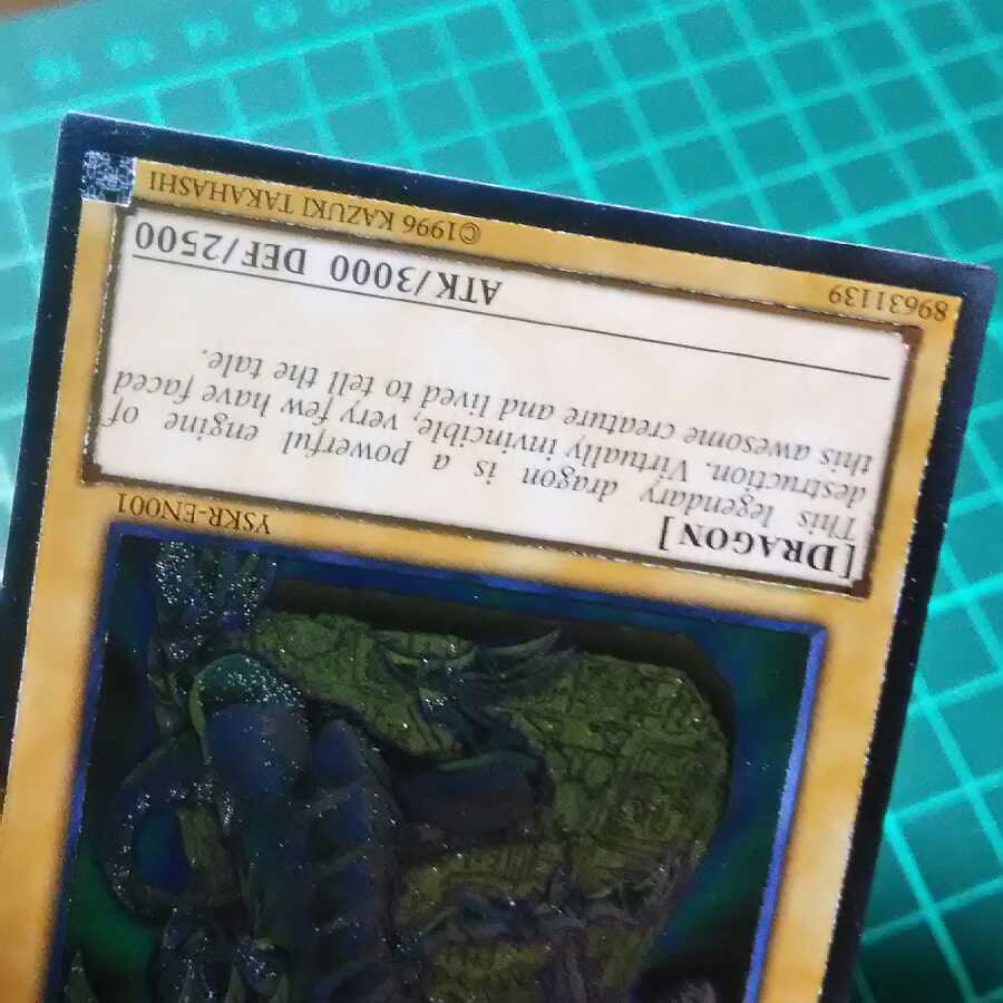 青眼の白龍　レリーフ　アルティメットレア　英語　海外