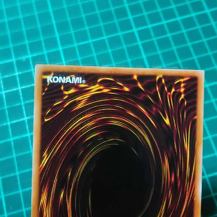 青眼の白龍　レリーフ　アルティメットレア　英語　海外