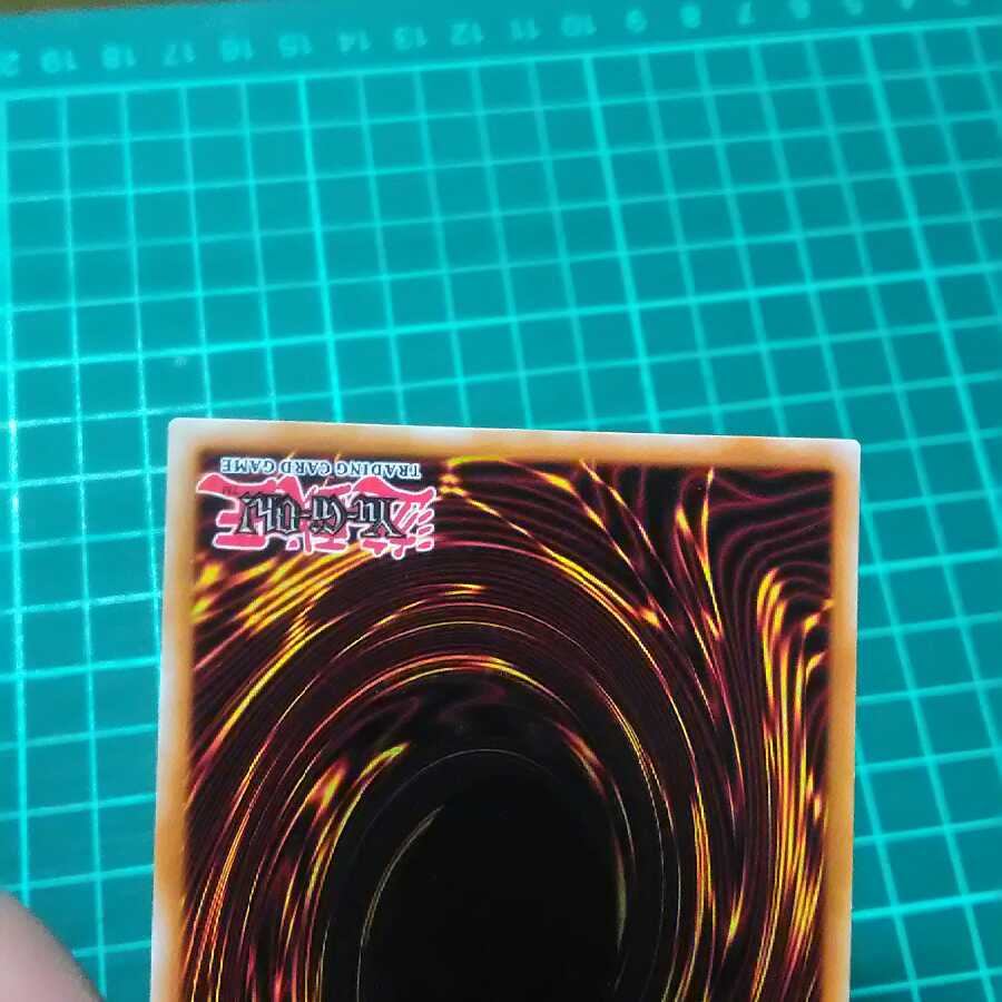 青眼の白龍　レリーフ　アルティメットレア　英語　海外