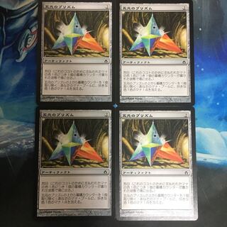 MTG 五元のプリズム/Pentad Prism 日本語 4枚セット