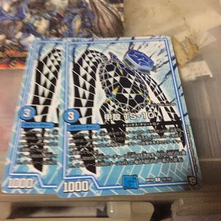 甲殻 TS-10 2枚セット