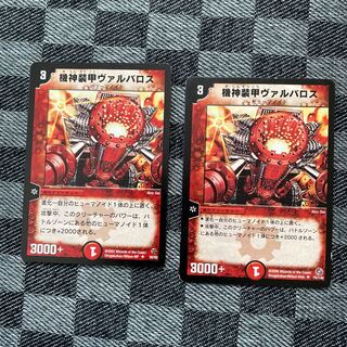 Armored Cannon Balbaro