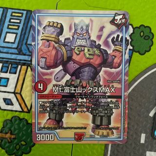 Mt.富士山ックスMAX