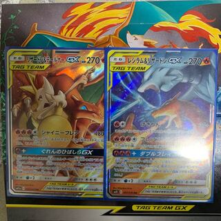 レシリザ＆レジテル 1枚