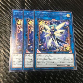 トリックスター・デビルフィニウム レア