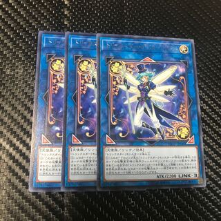 トリックスター・デビルフィニウム レア