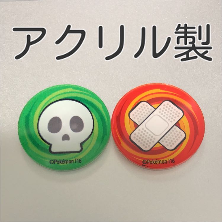 新品未開封　海外版　公式　どく　やけど　マーカー　セット　アクリル製