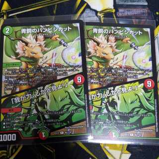 青銅のバンビシカット｜「我が力、しかと見よ!」