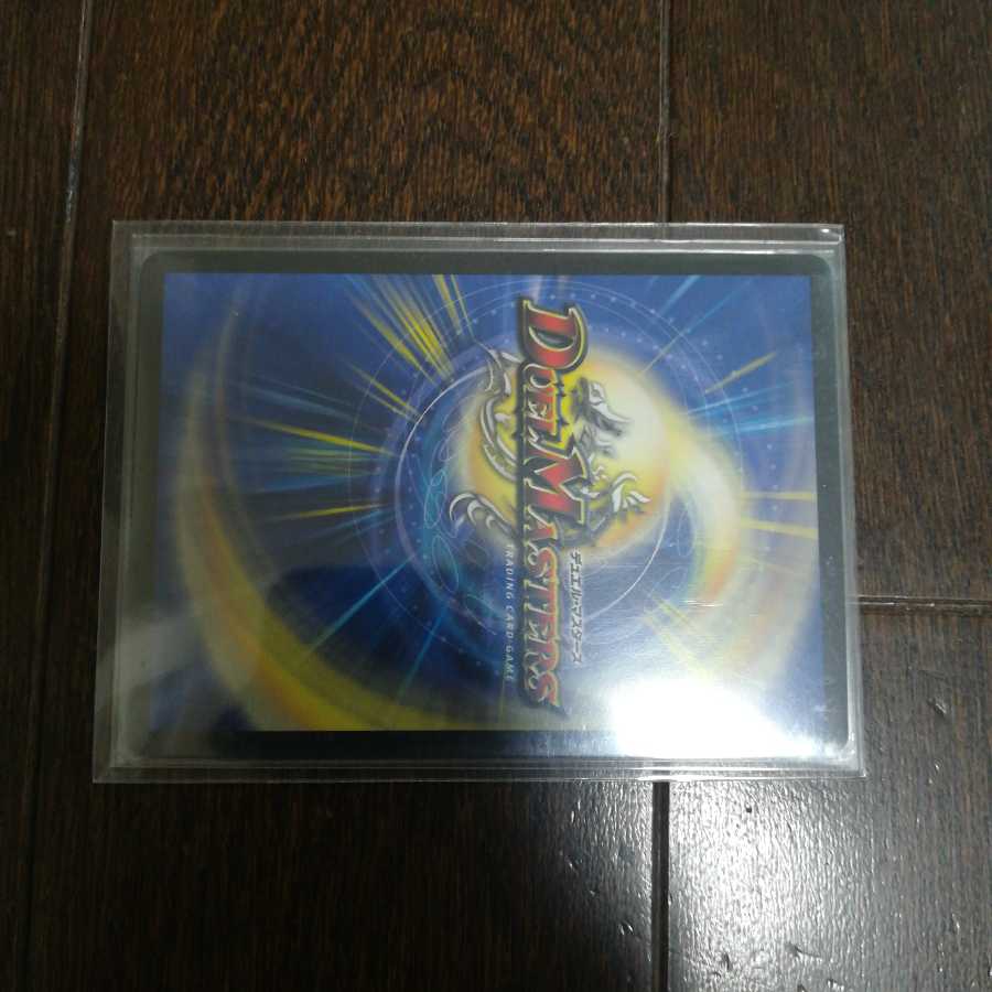 Dの博才サイバーダイスベガスcs プロモ!!