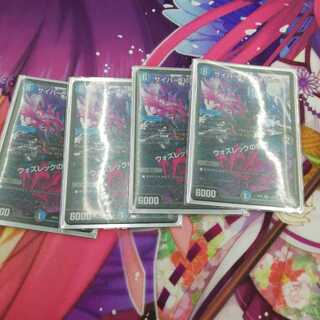 サイバー・K・ウォズレック｜ウォズレックの審問