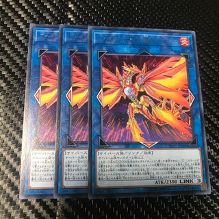 ファイアフェニックス@イグニスター レア