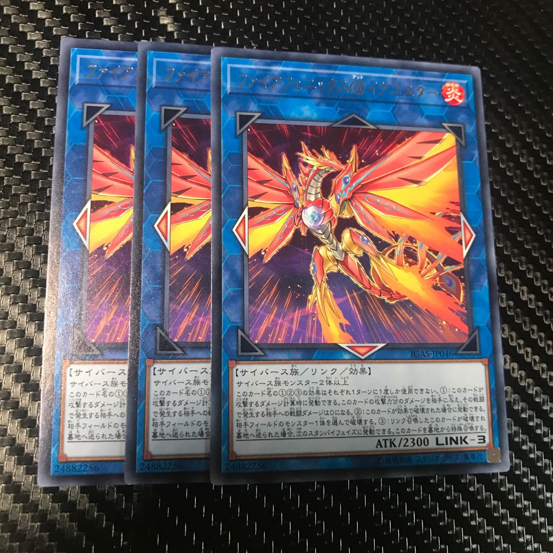 ファイアフェニックス@イグニスター レア