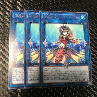 海晶乙女マーブルド・ロック レア