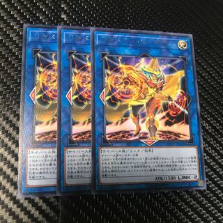 リカバリー・ソーサラー レア