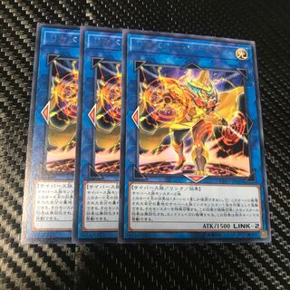 リカバリー・ソーサラー レア