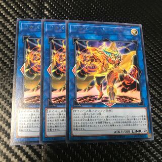 リカバリー・ソーサラー レア