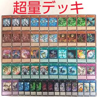 【遊戯王 デッキ】超量士レッドレイヤー 超量機神王グレートマグナス 死者蘇生