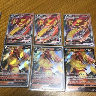 マルヤクデVMAX マルヤクデV