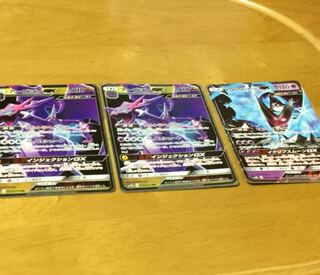 ポケカ アーゴヨン2枚 ネクロズマ