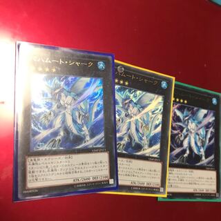 バハムートシャーク ウルトラ 3枚