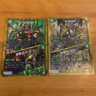 QQQXシク3、通常