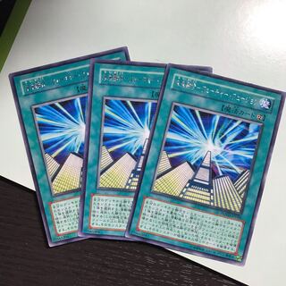 未来融合-フューチャー・フュージョン