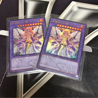 夢魔鏡の天魔　ネイロスUR  2枚