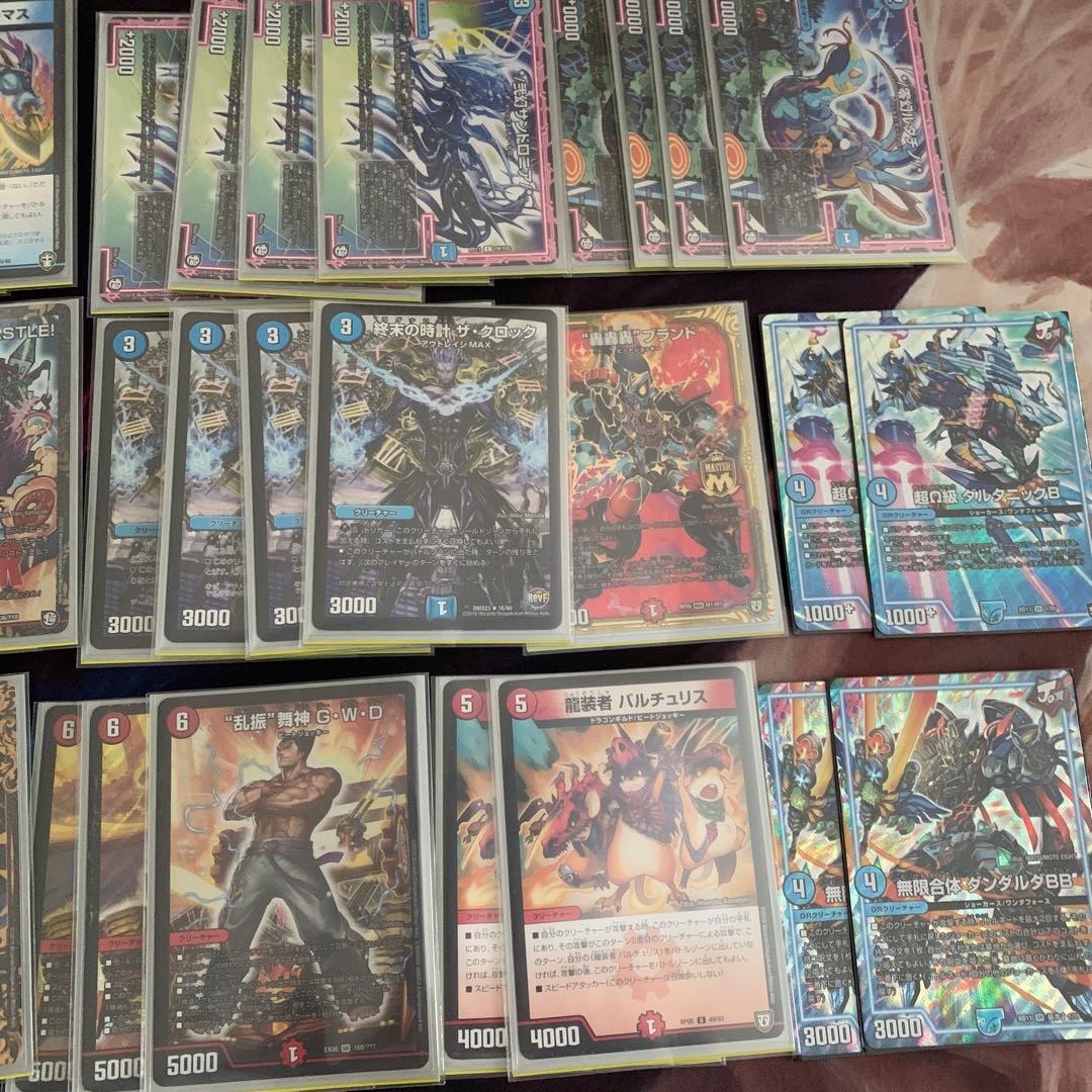 赤青覇道　GR付き