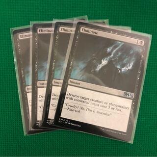 取り除き 英語版 4枚