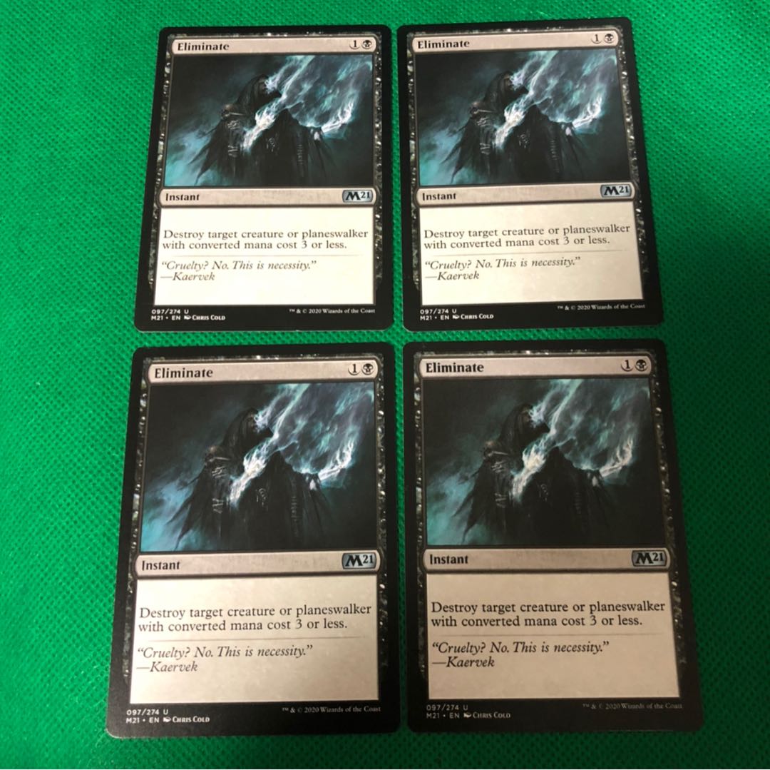 取り除き 英語版 4枚