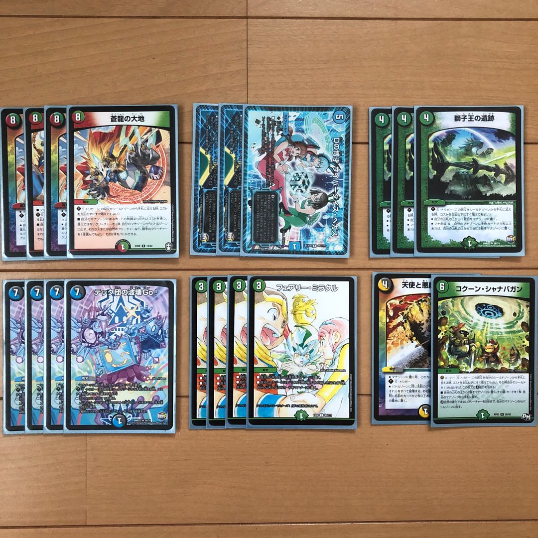 5cコントロールパーツ