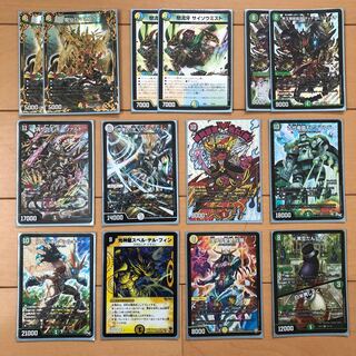 【特価】5c蒼龍パーツ