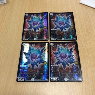 DG -裁キノ刻- SR 四枚　初期