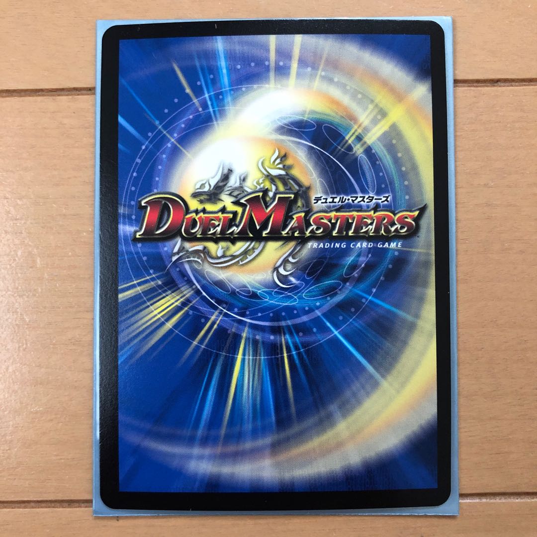 ニコルボーラス