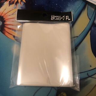 おやつスリーブ FL 1枚