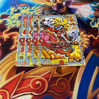 グッドルッキン・ブラボー&ドドドドーピードープ