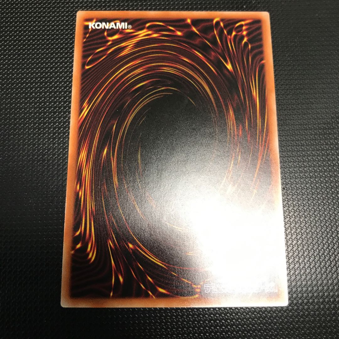 海造賊-キャプテン黒髭 ウルトラレア