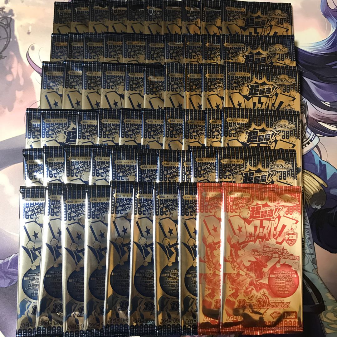 【値下げしました】DMフェスパック　60パック