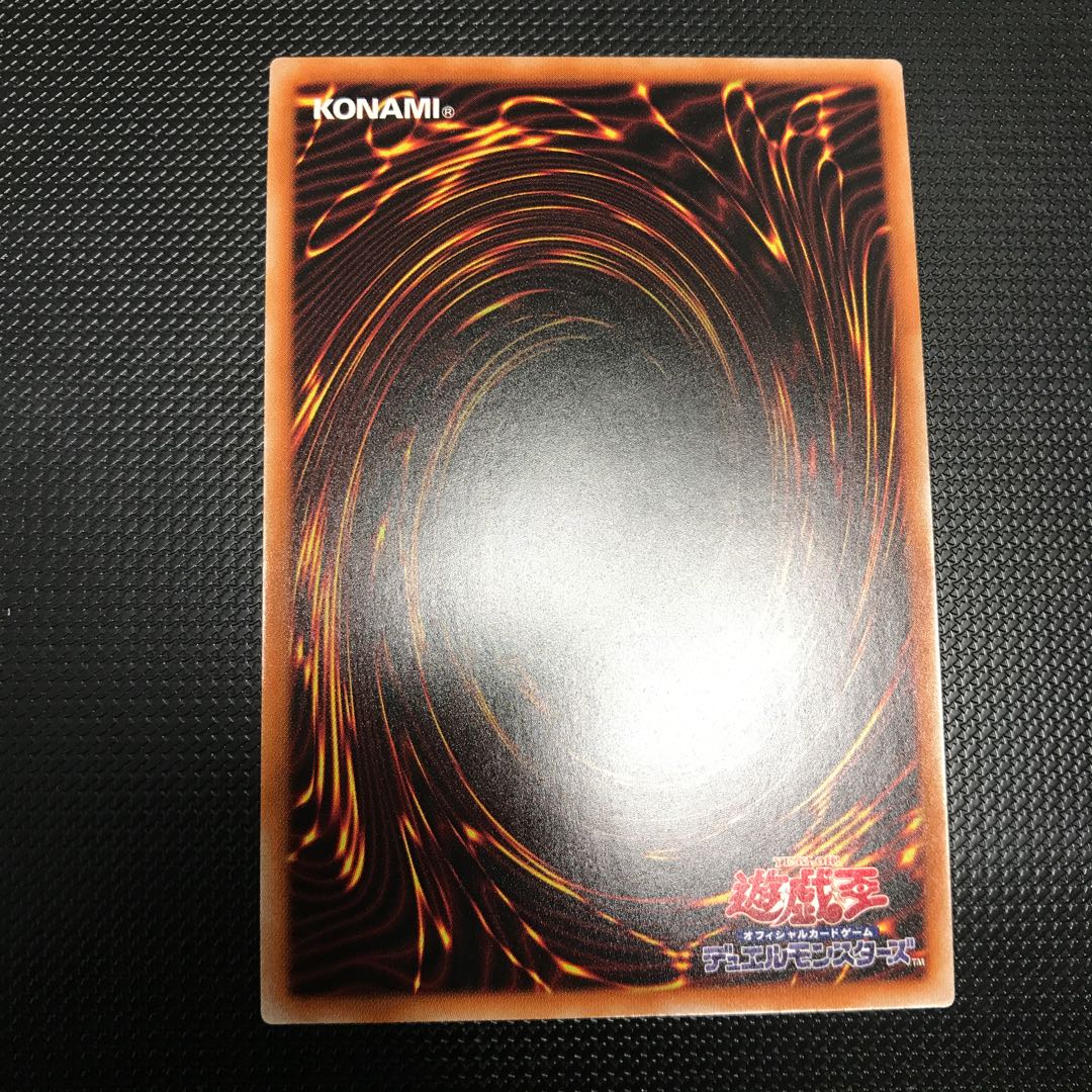 海造賊ーキャプテン黒髭 ウルトラレア