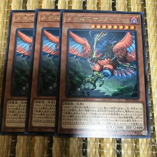 マドレース 未界域のサンダーバード レア