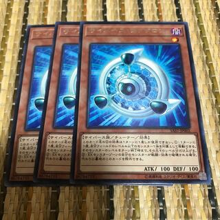 マドレース サイバース・シンクロン レア