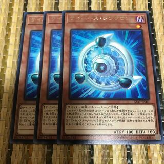 マドレース サイバース・シンクロン レア