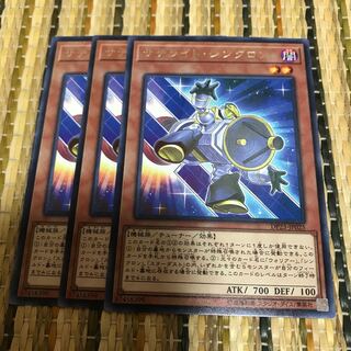 マドレース サテライト・シンクロン レア