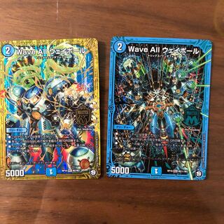 デュエマウェイボール