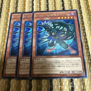 マドレース A BF-霧雨のクナイ レア