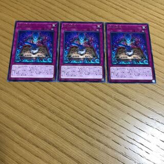 死の宣告 レア　3枚セット